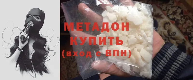 Метадон methadone  цены наркотик  Игарка 